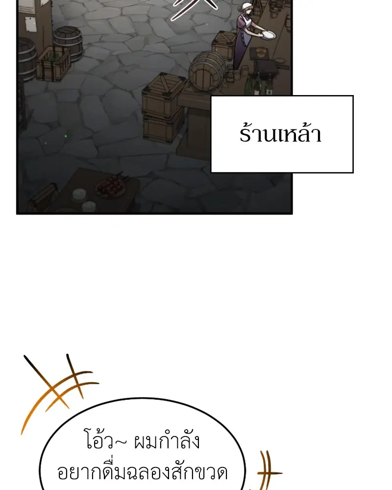 หน้า 105 จาก 112
