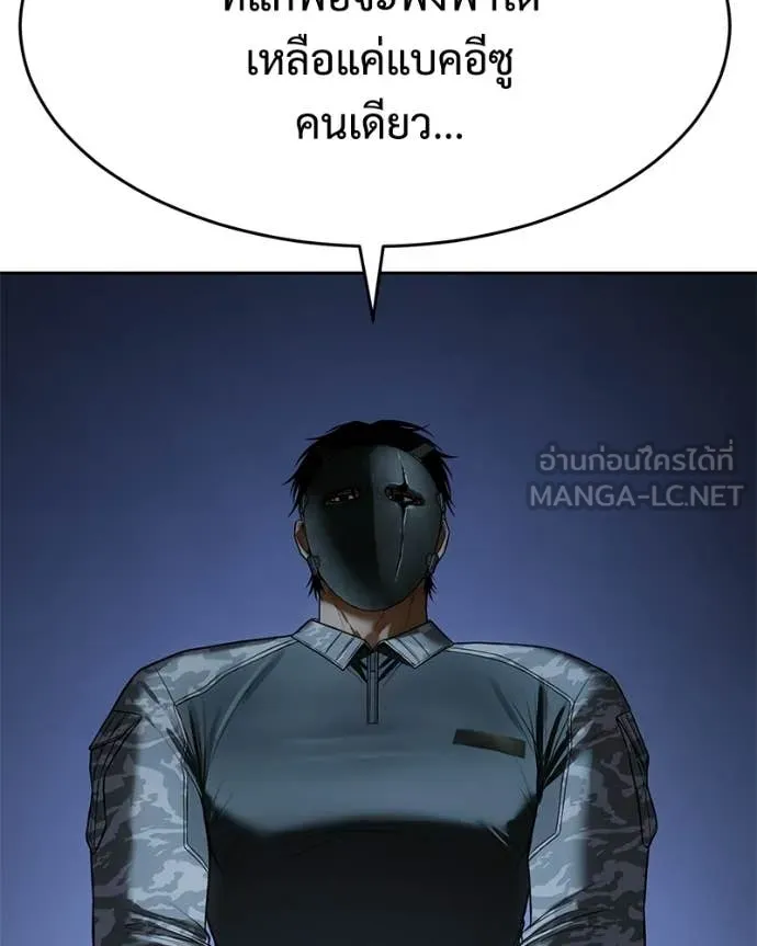 หน้า 92 จาก 236