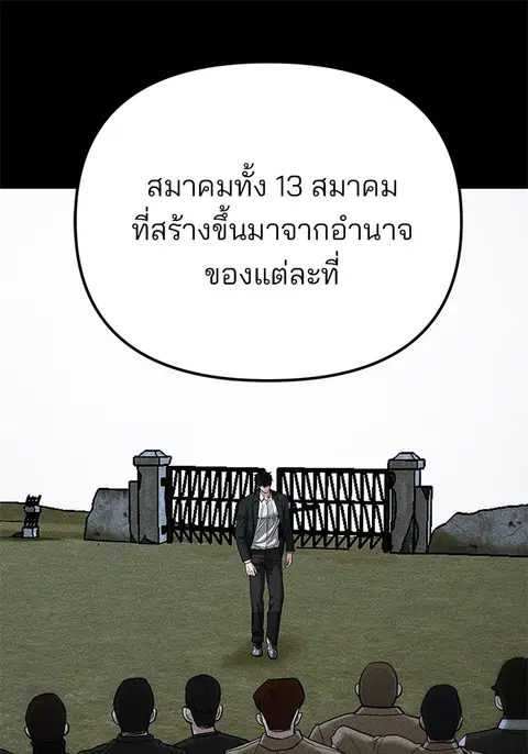 หน้า 230 จาก 256