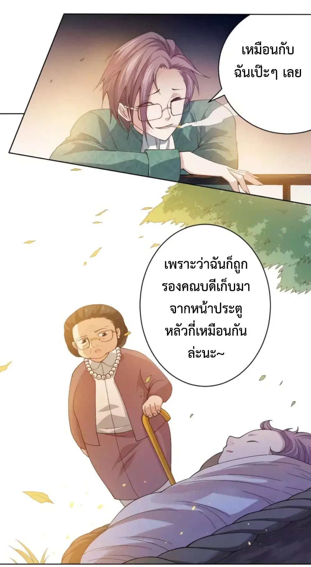 หน้า 39 จาก 63