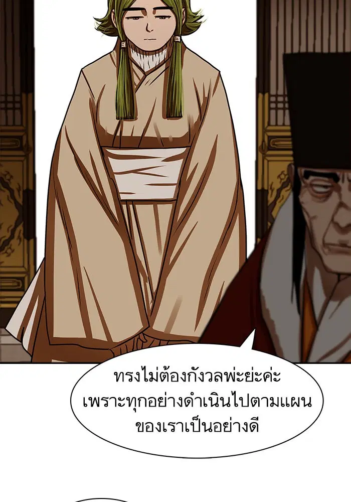 หน้า 61 จาก 102