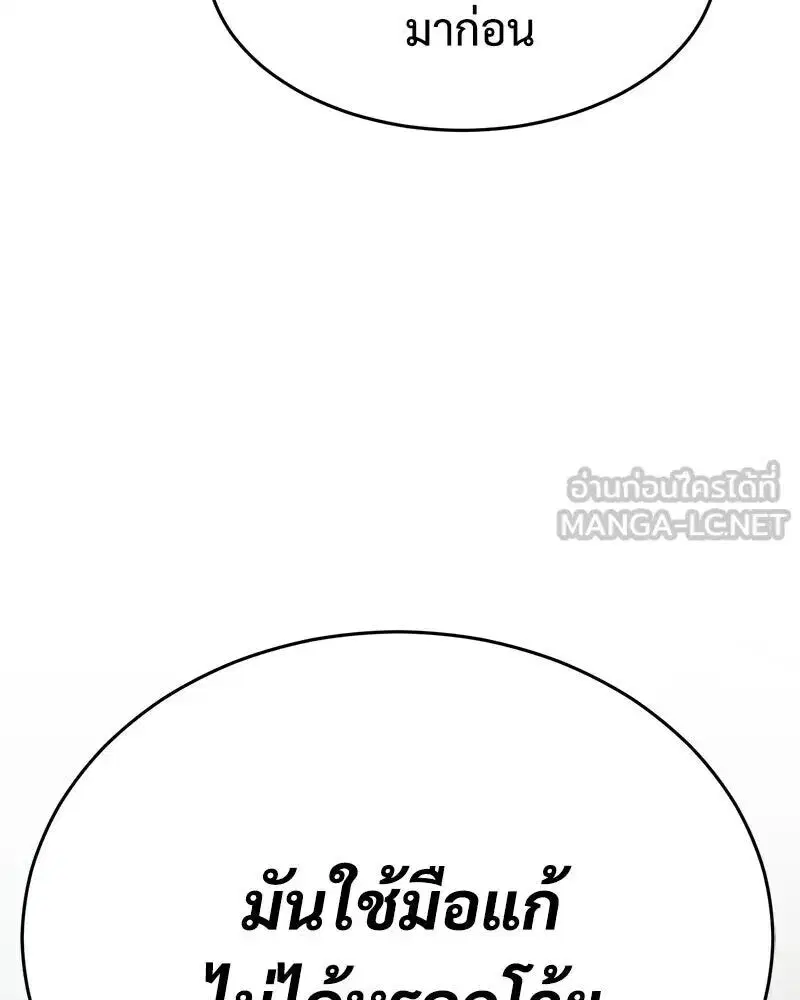 หน้า 150 จาก 225