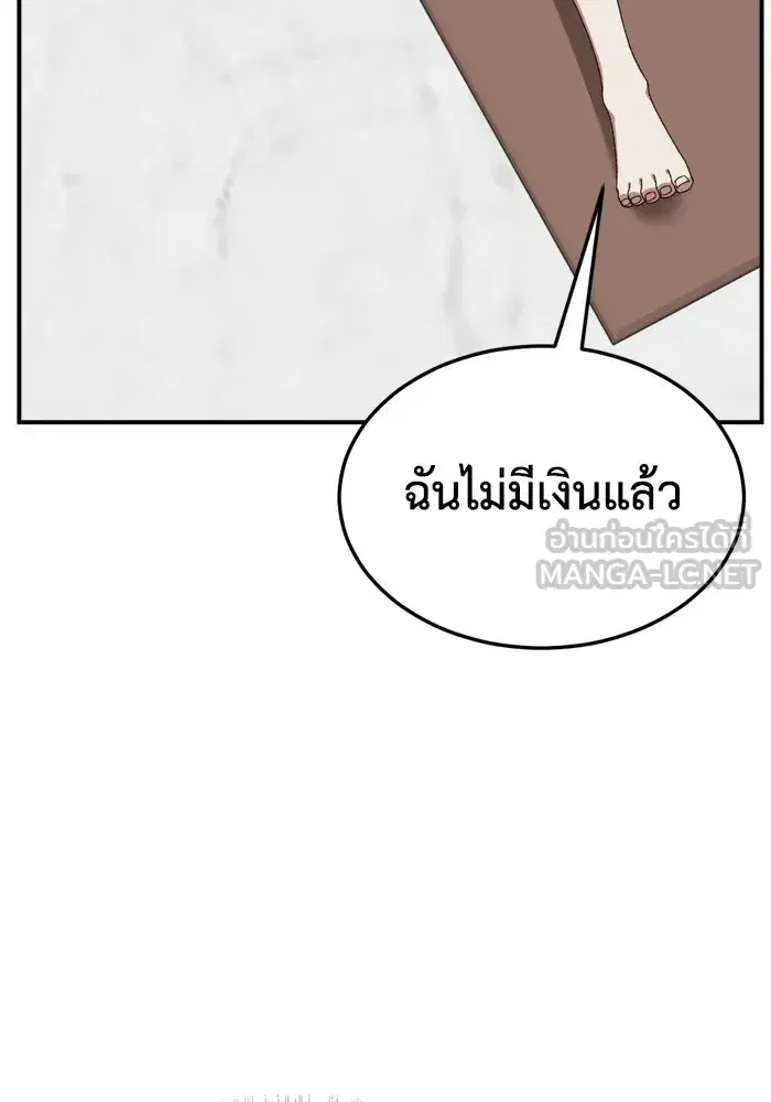 หน้า 45 จาก 173