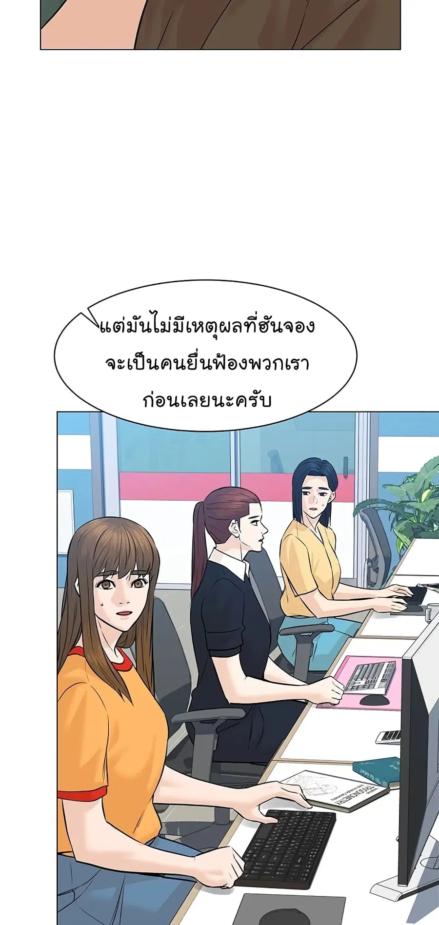 หน้า 4 จาก 102