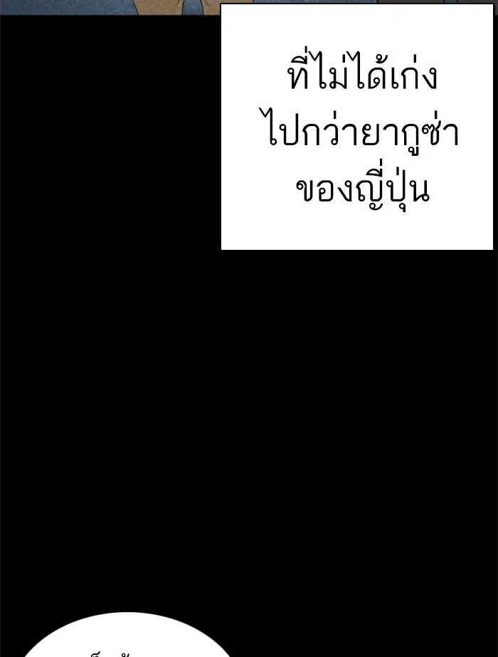 หน้า 147 จาก 164