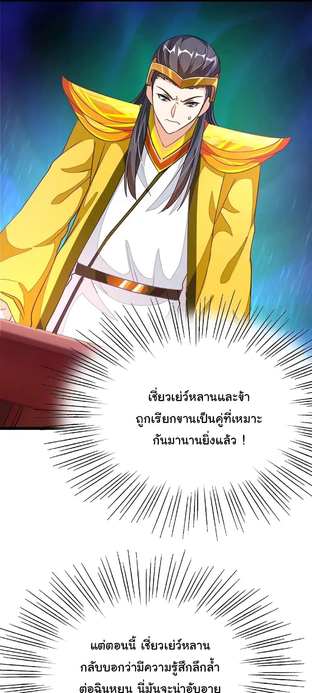 หน้า 16 จาก 29