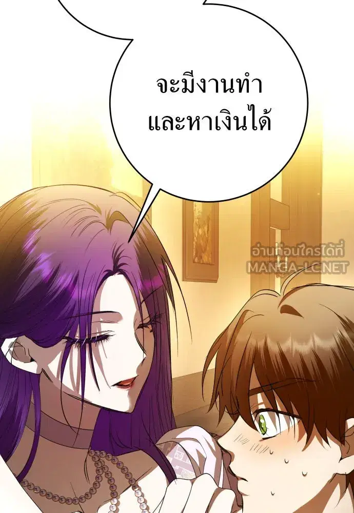 หน้า 114 จาก 164