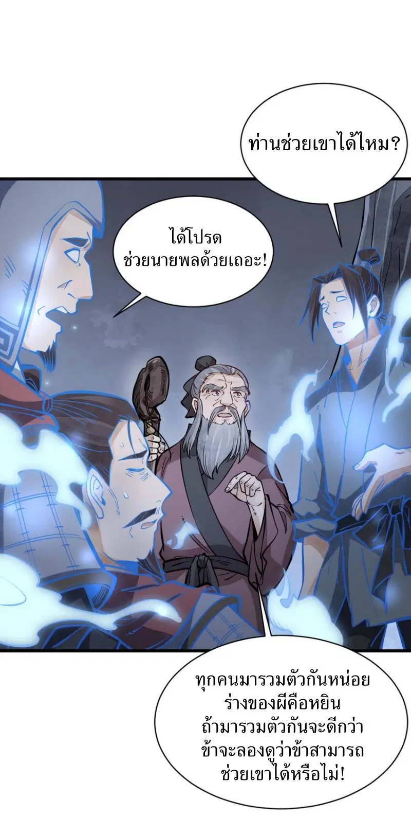 หน้า 40 จาก 45