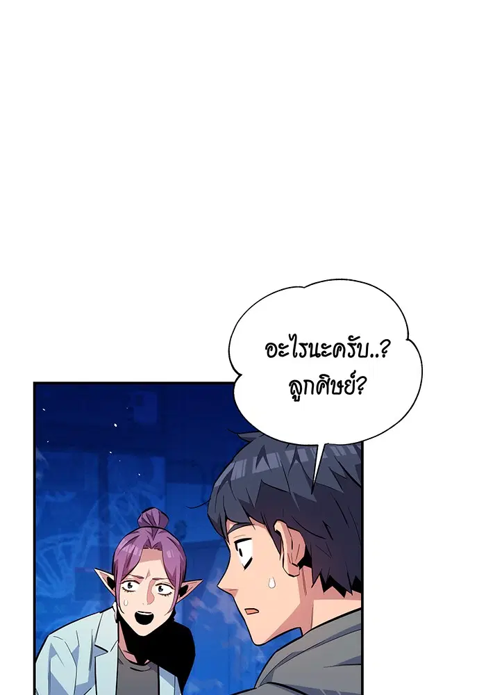 หน้า 1 จาก 148