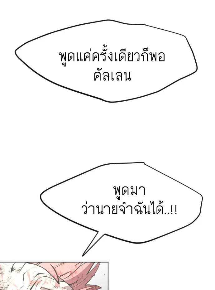 หน้า 2 จาก 115