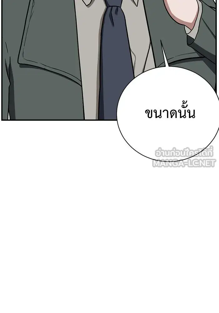 หน้า 93 จาก 192