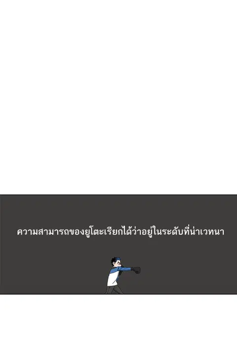 หน้า 75 จาก 89