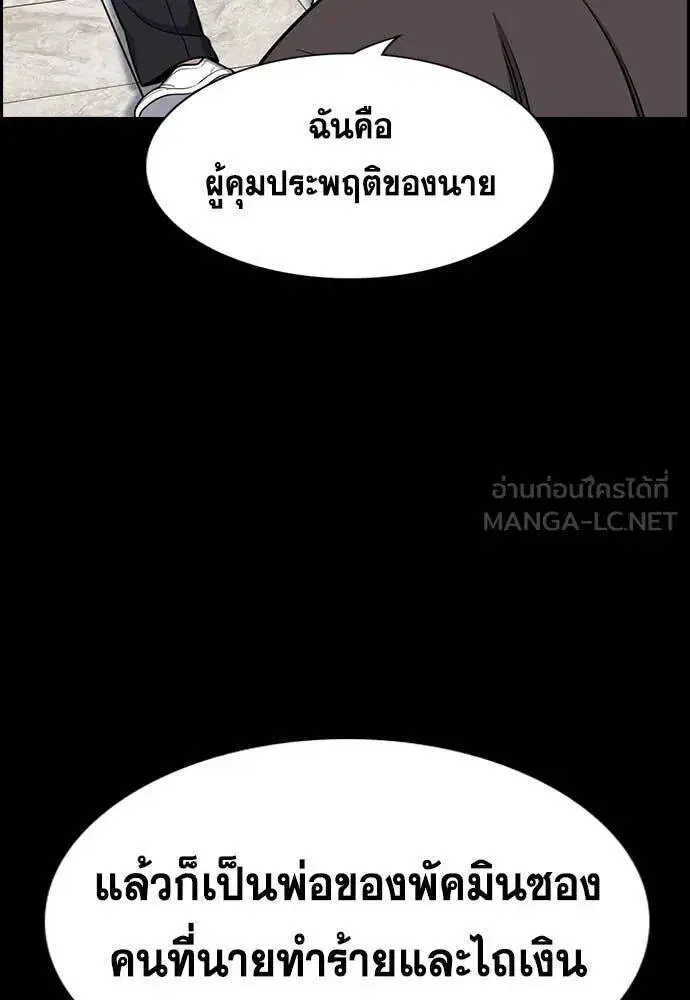 หน้า 20 จาก 139