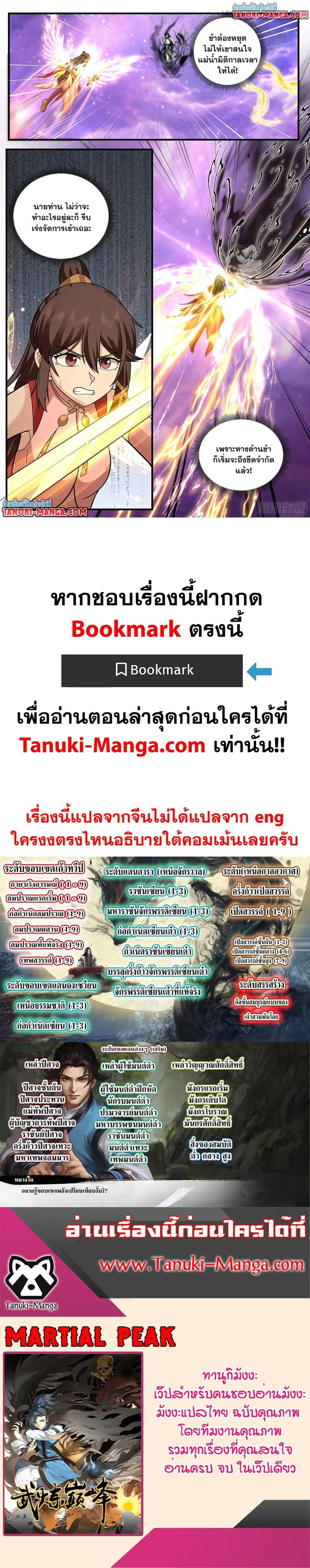 หน้า 12 จาก 12