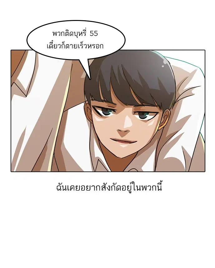 หน้า 61 จาก 72