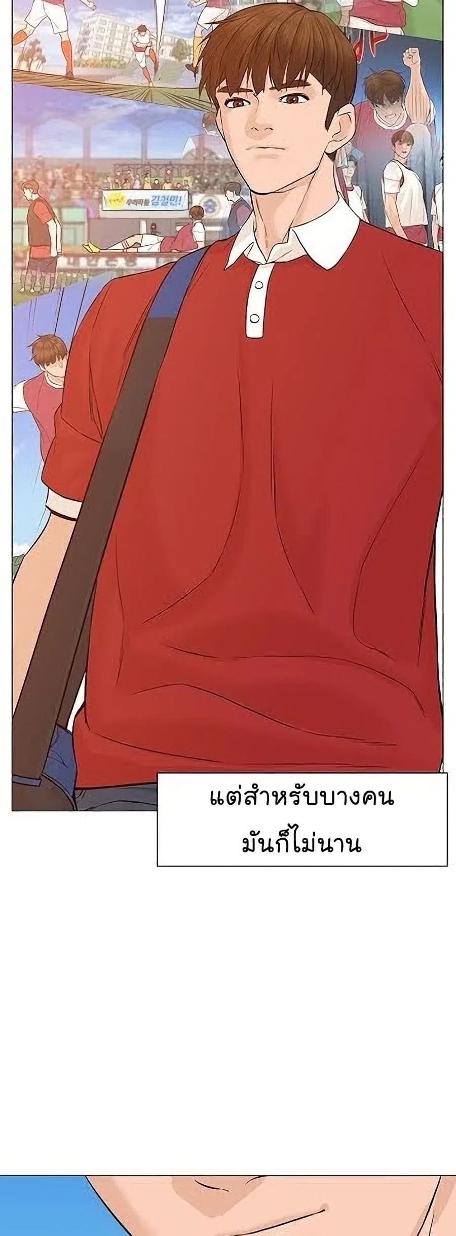 หน้า 47 จาก 85