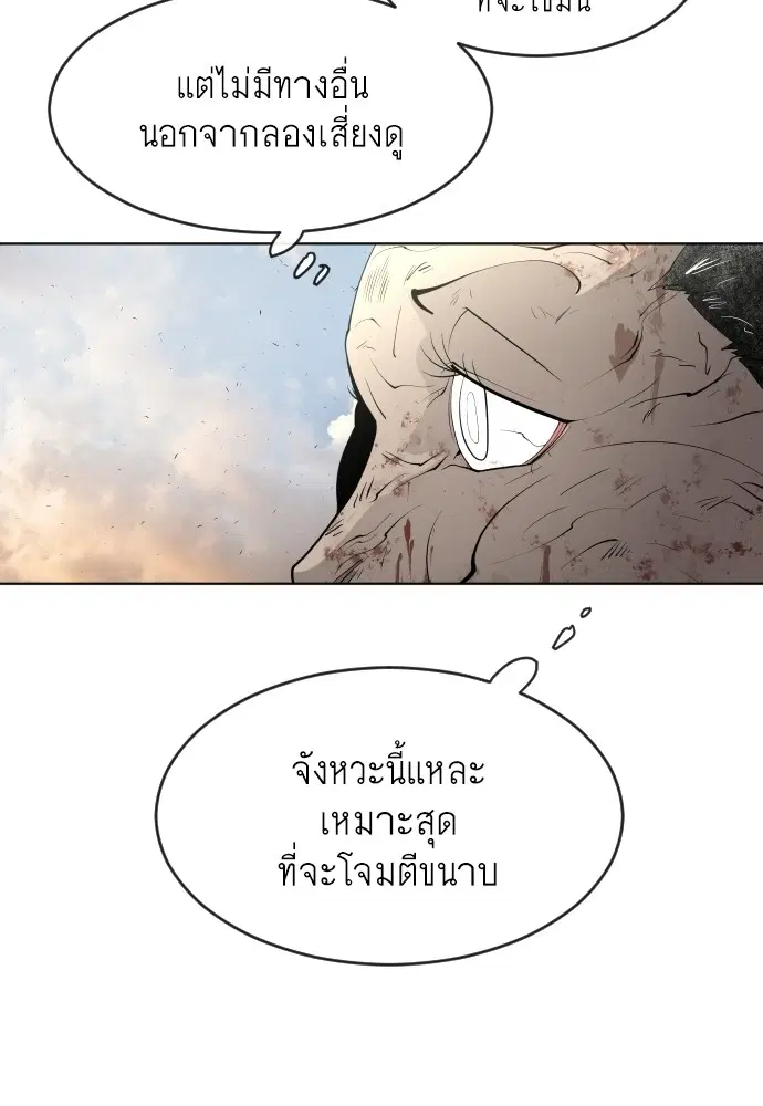 หน้า 91 จาก 102