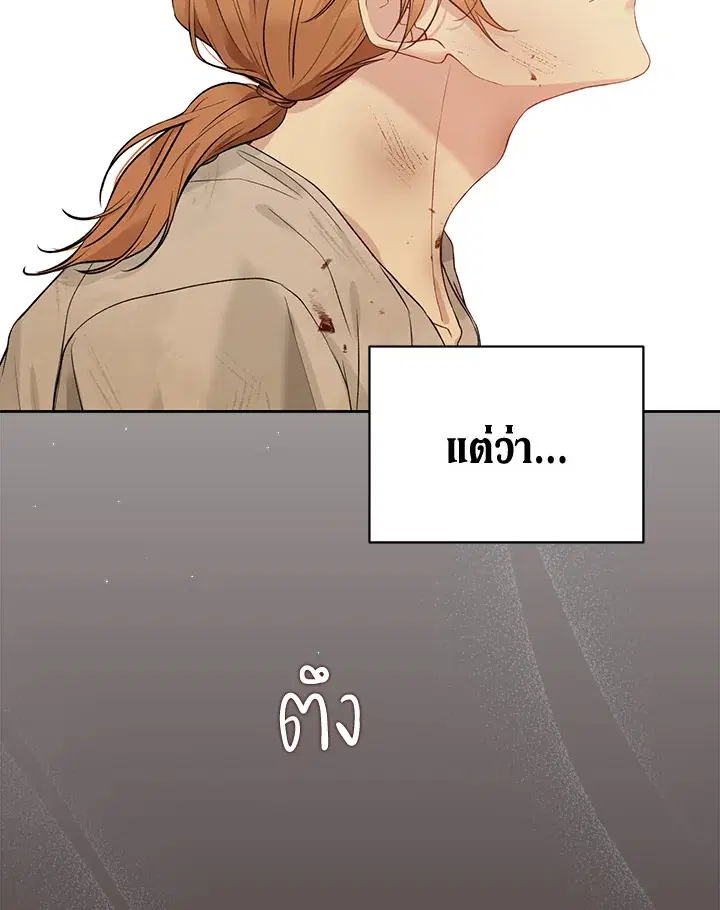 หน้า 110 จาก 117