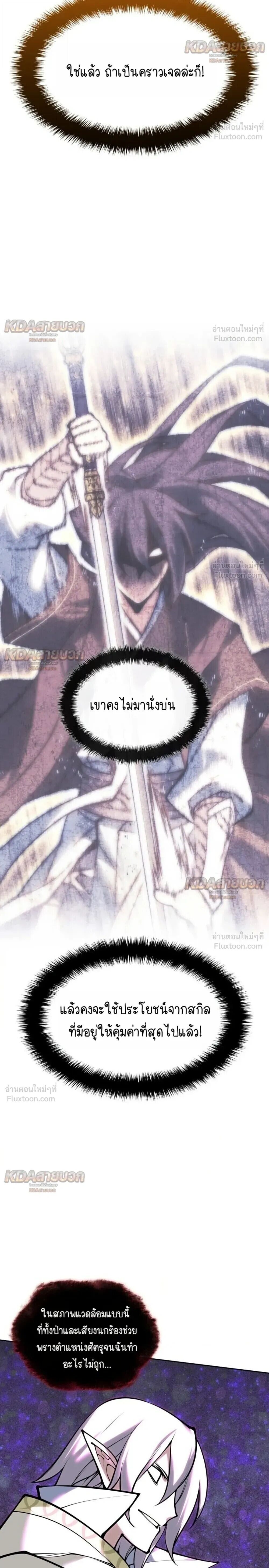 หน้า 10 จาก 42
