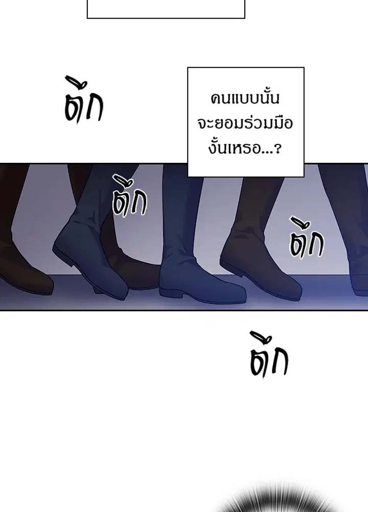 หน้า 35 จาก 75