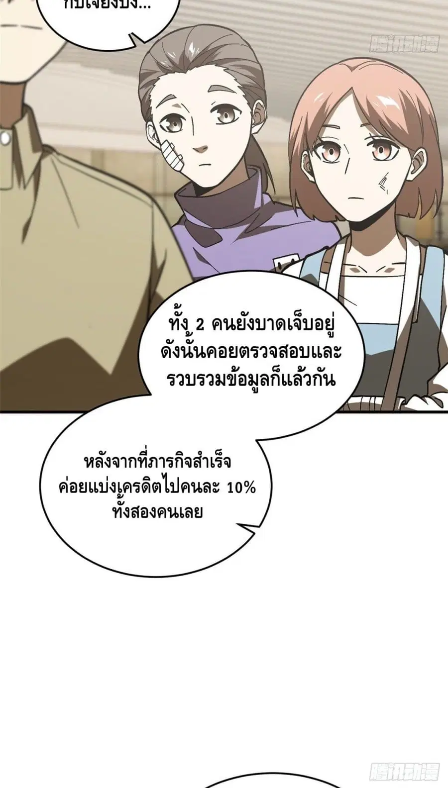 หน้า 22 จาก 42