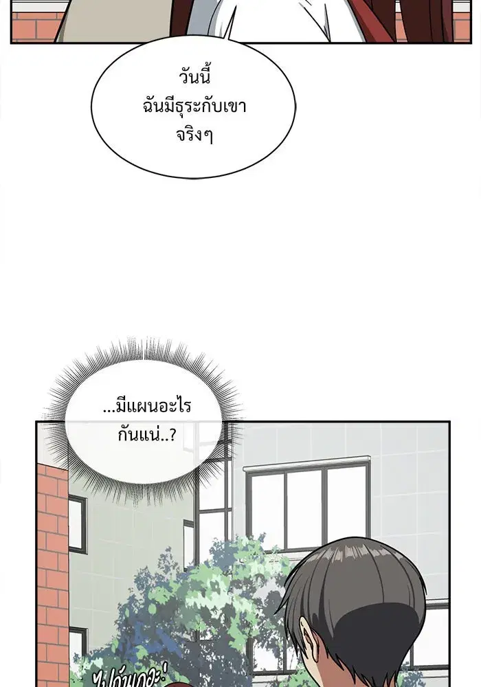 หน้า 86 จาก 131