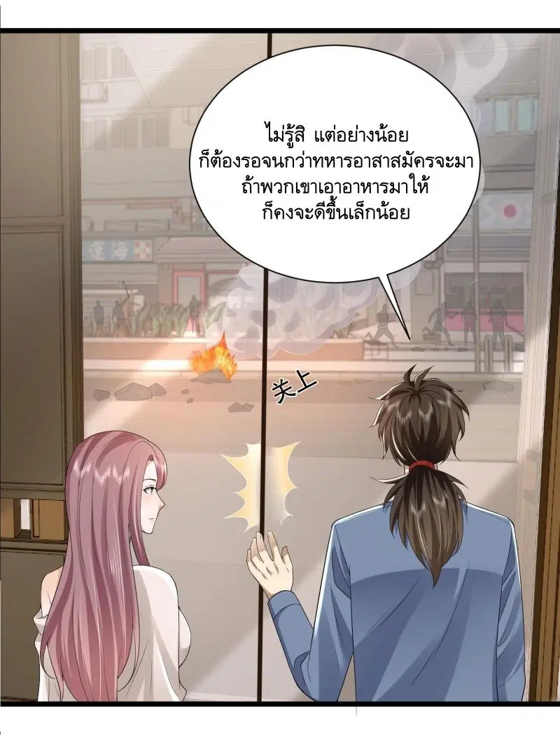 หน้า 11 จาก 52