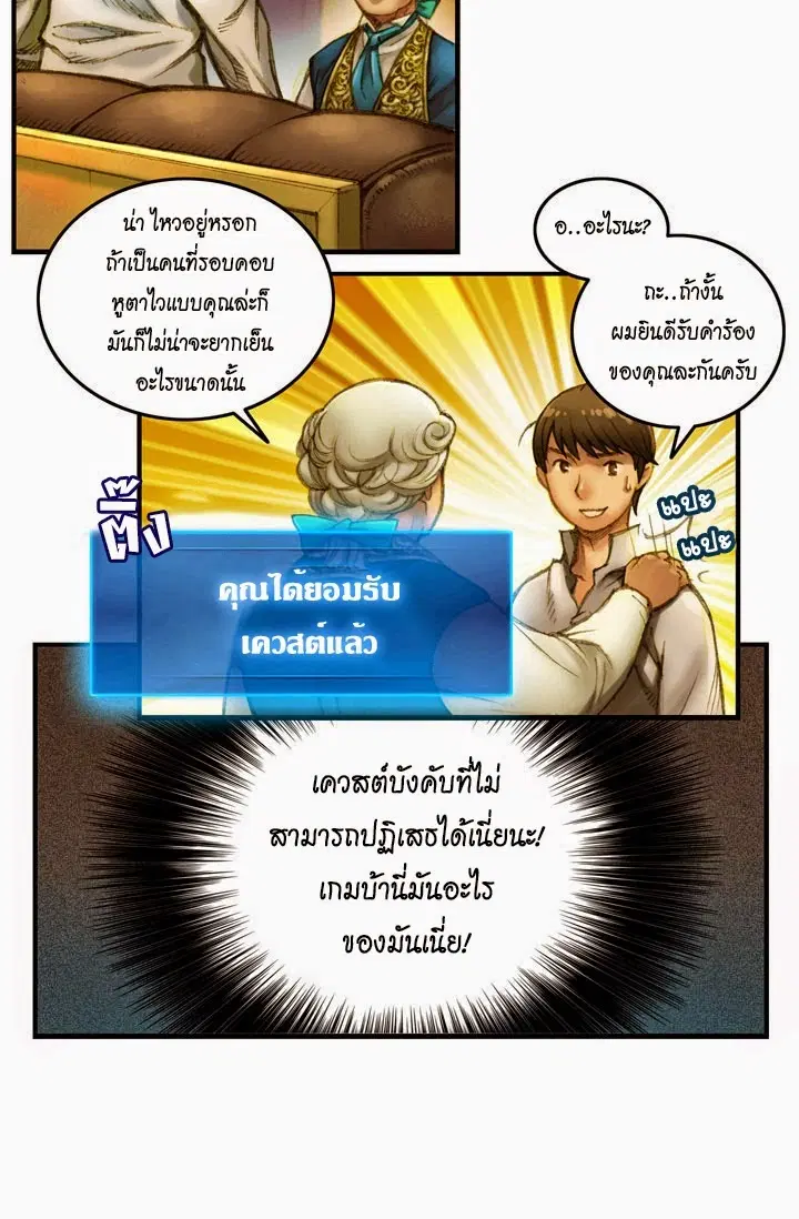 หน้า 31 จาก 42