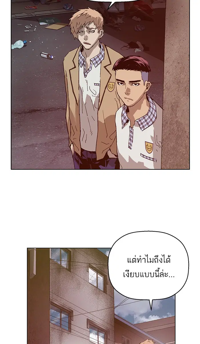 หน้า 94 จาก 121