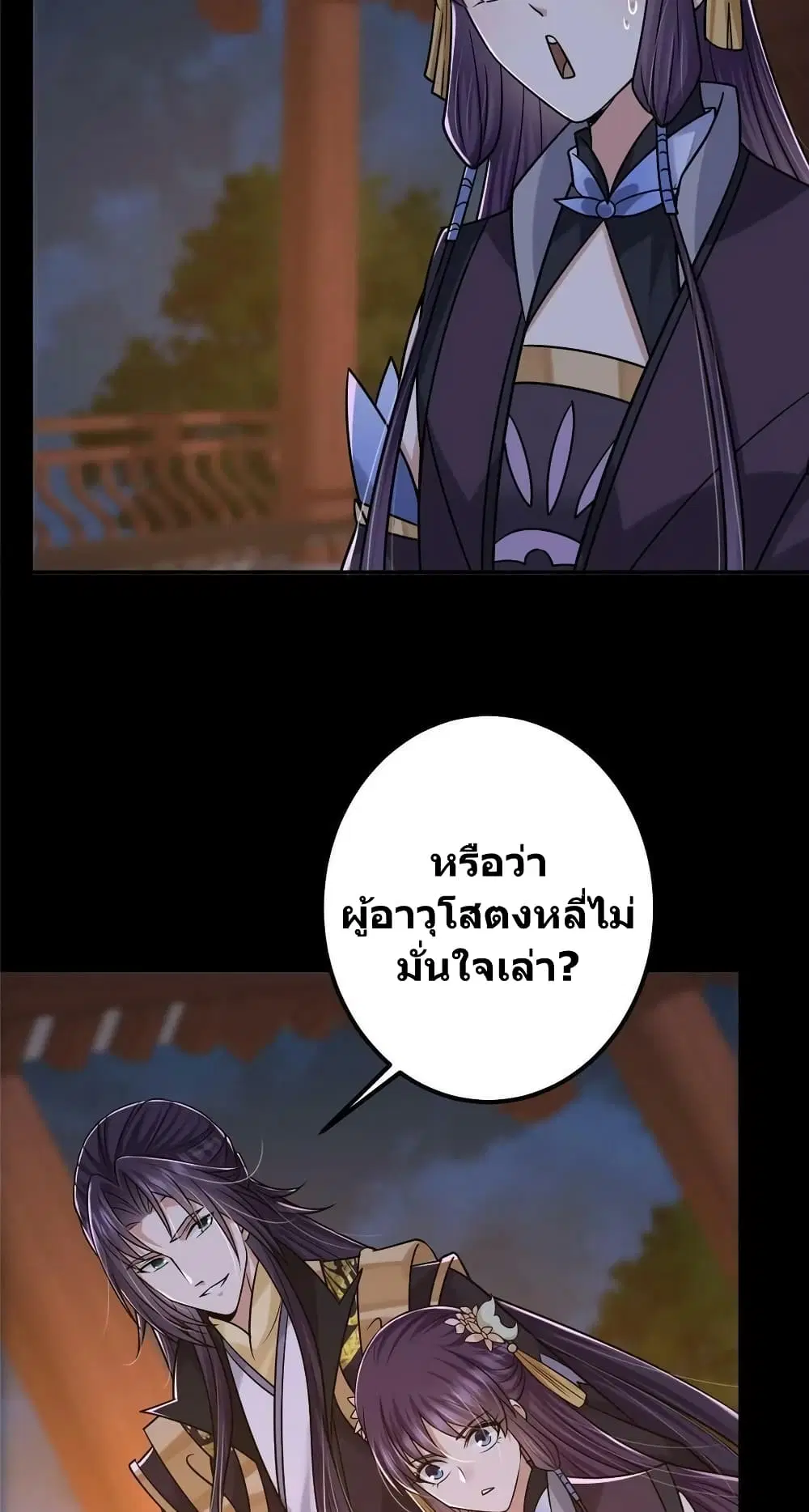 หน้า 5 จาก 52