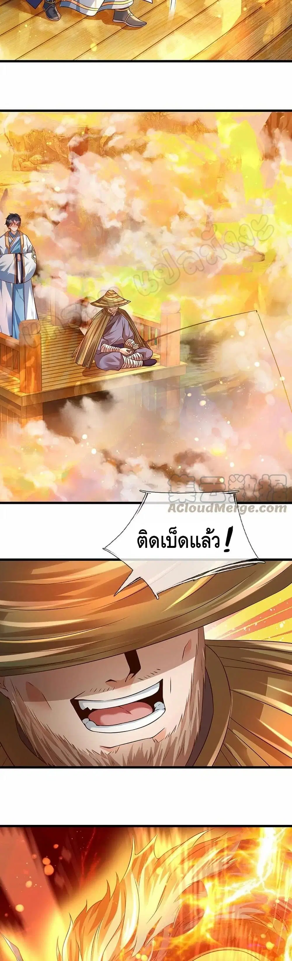หน้า 20 จาก 22