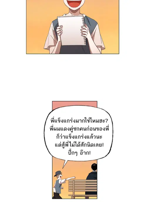 หน้า 62 จาก 95