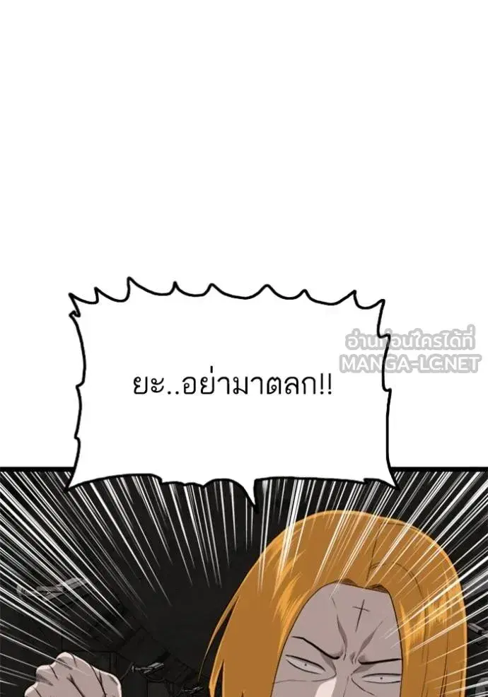 หน้า 114 จาก 145