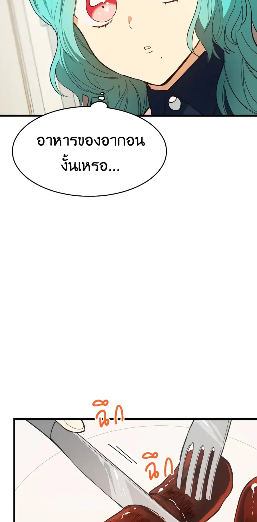 หน้า 32 จาก 55