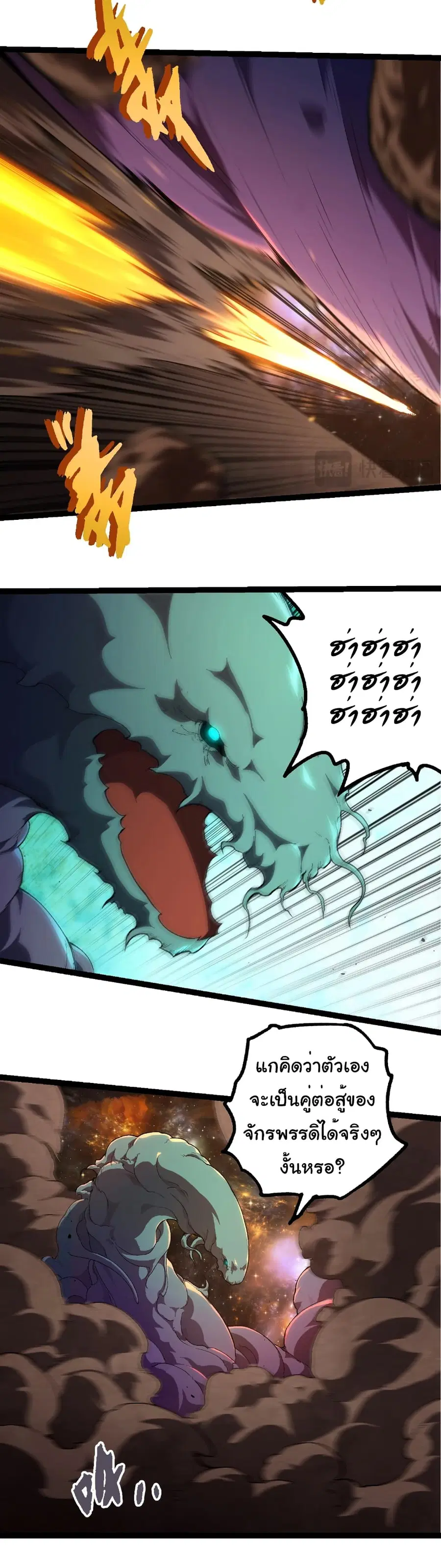 หน้า 20 จาก 28