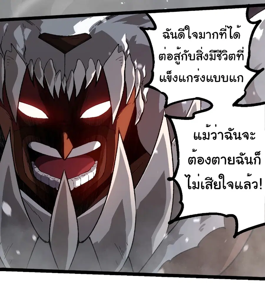 หน้า 20 จาก 35