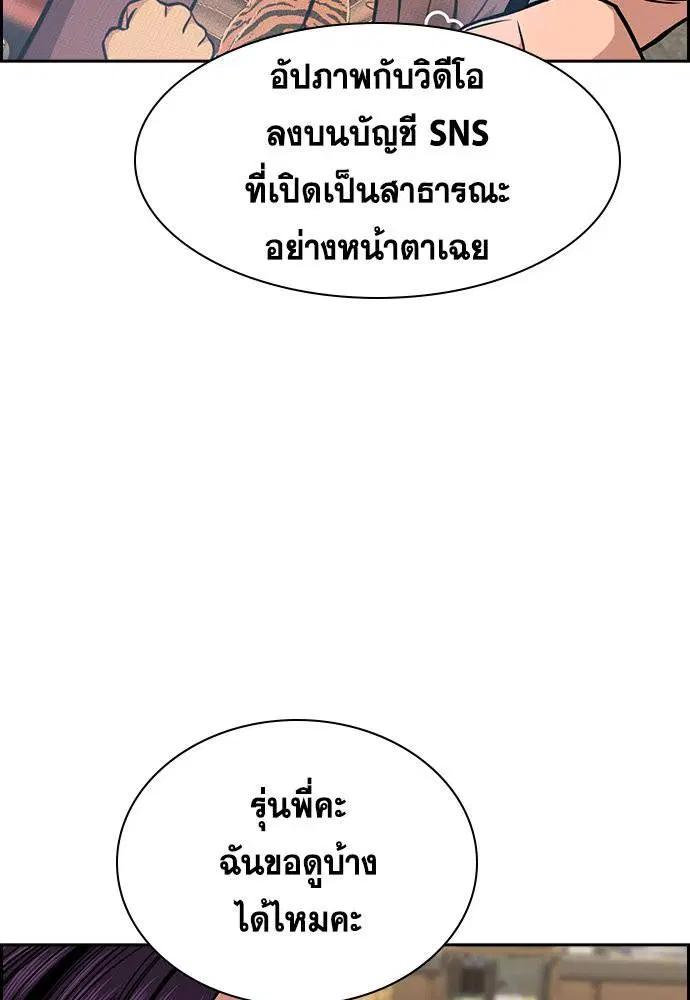 หน้า 62 จาก 139