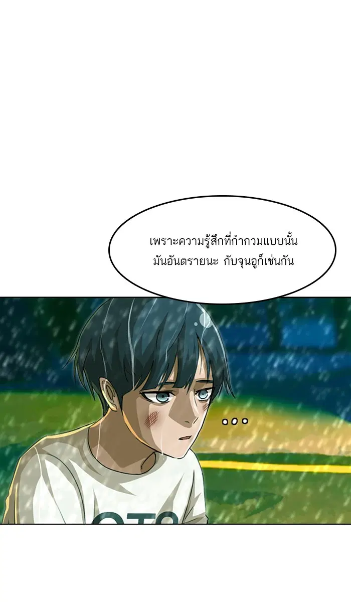 หน้า 49 จาก 124