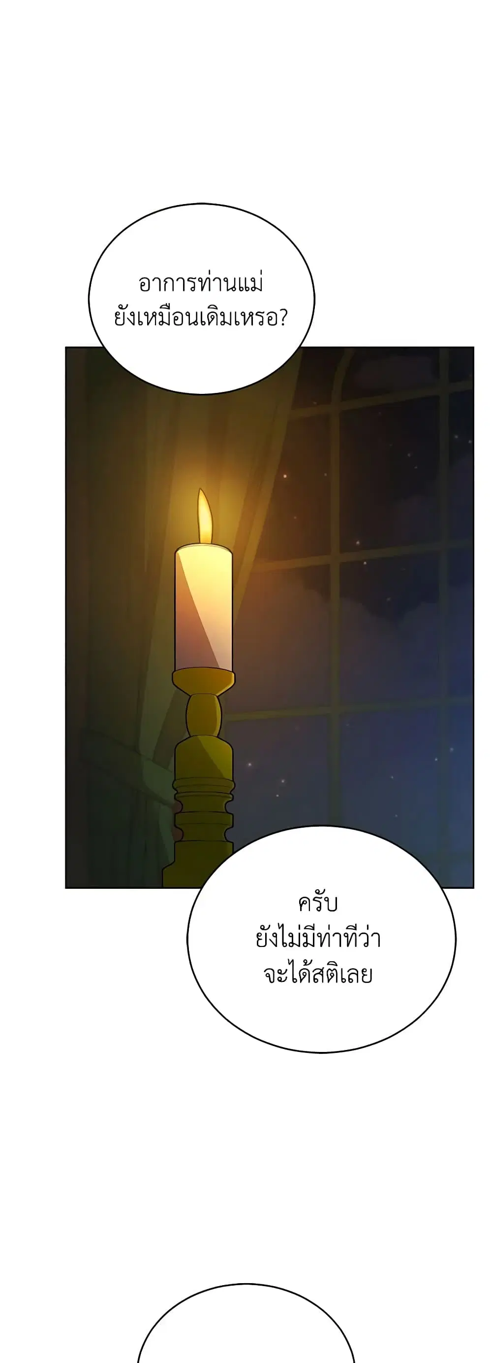 หน้า 2 จาก 43
