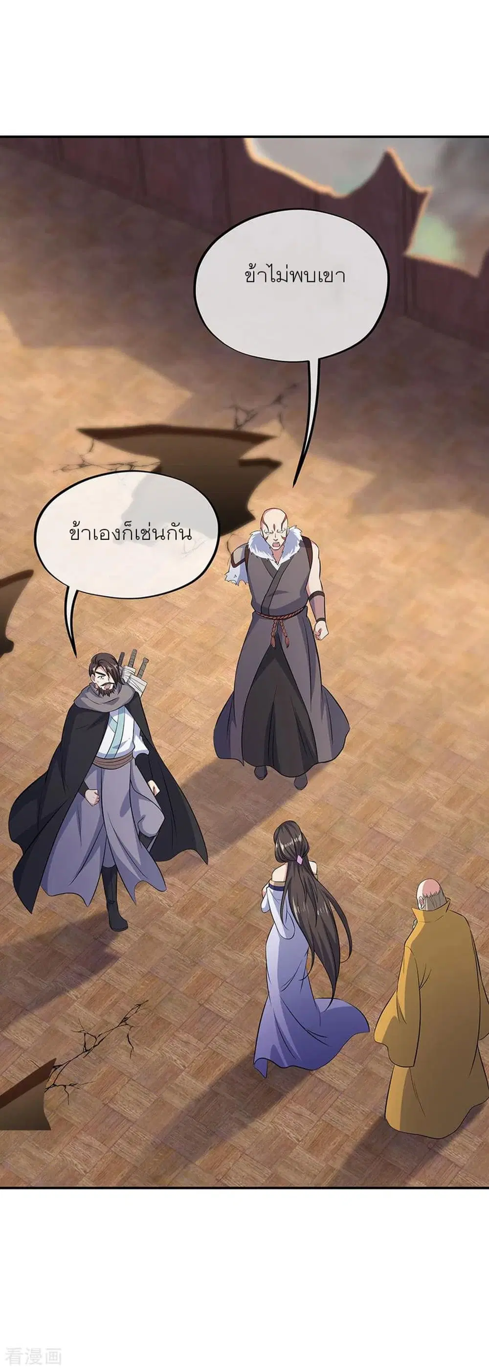 หน้า 24 จาก 35