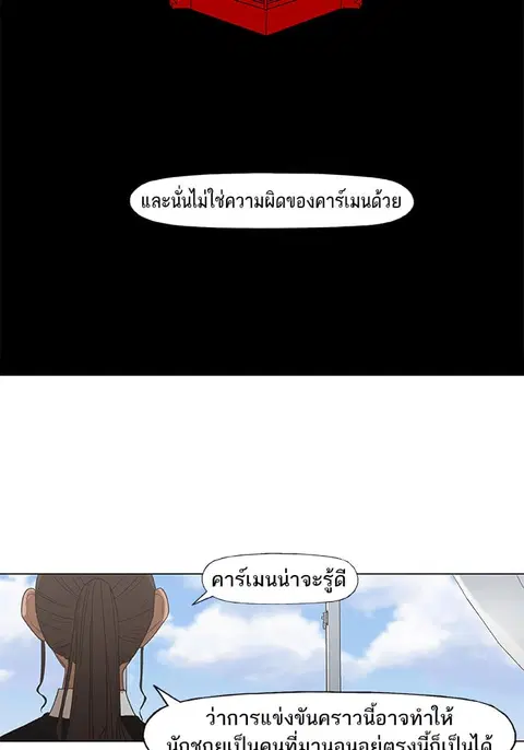 หน้า 69 จาก 106