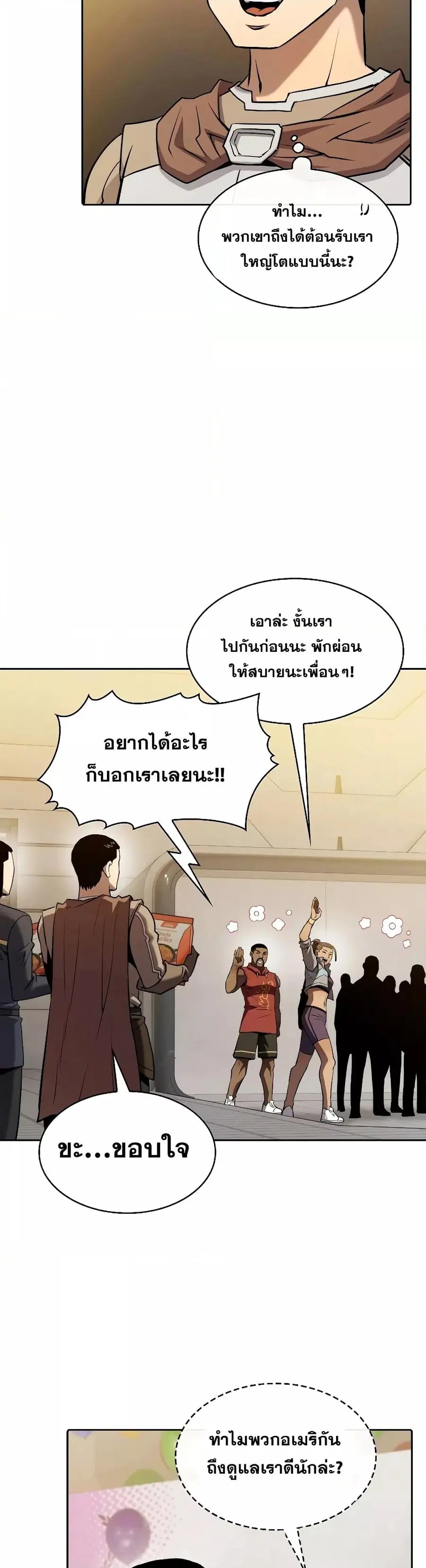 หน้า 20 จาก 41