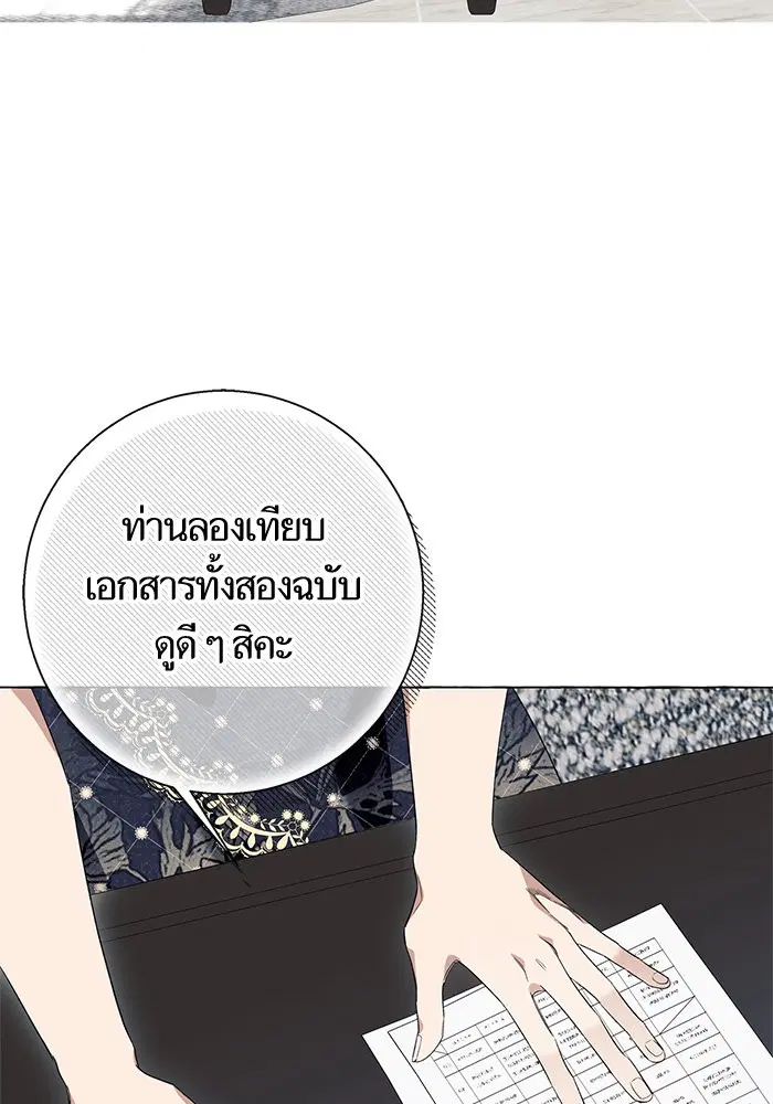 หน้า 61 จาก 102