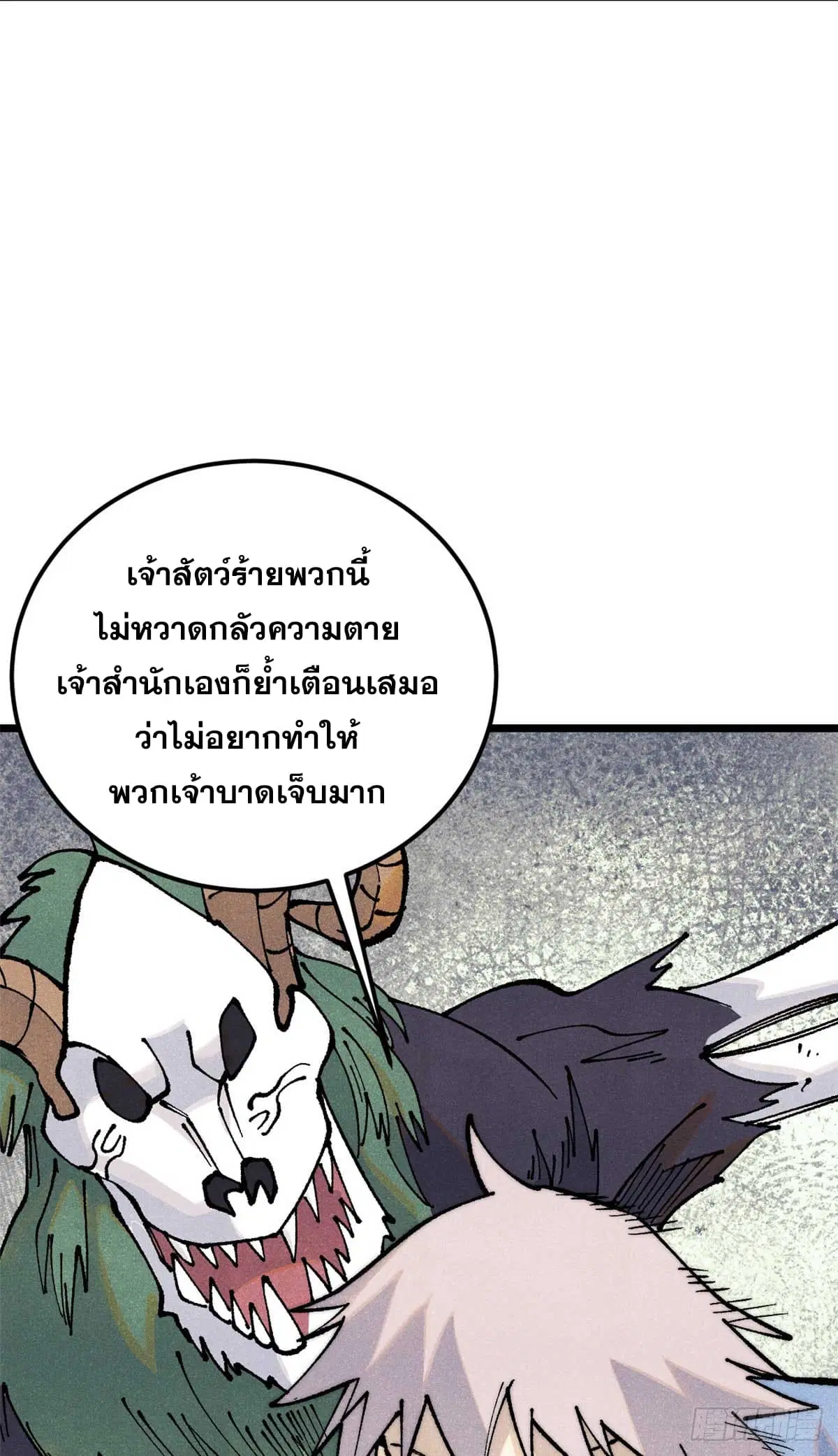 หน้า 25 จาก 63