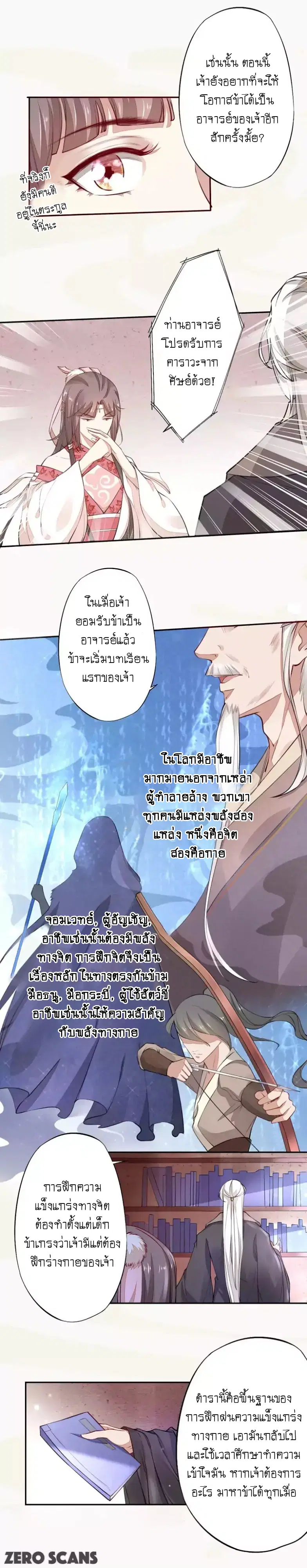 หน้า 4 จาก 9