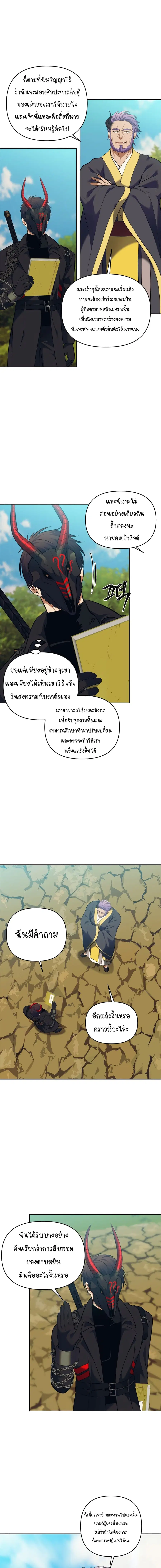 หน้า 12 จาก 14