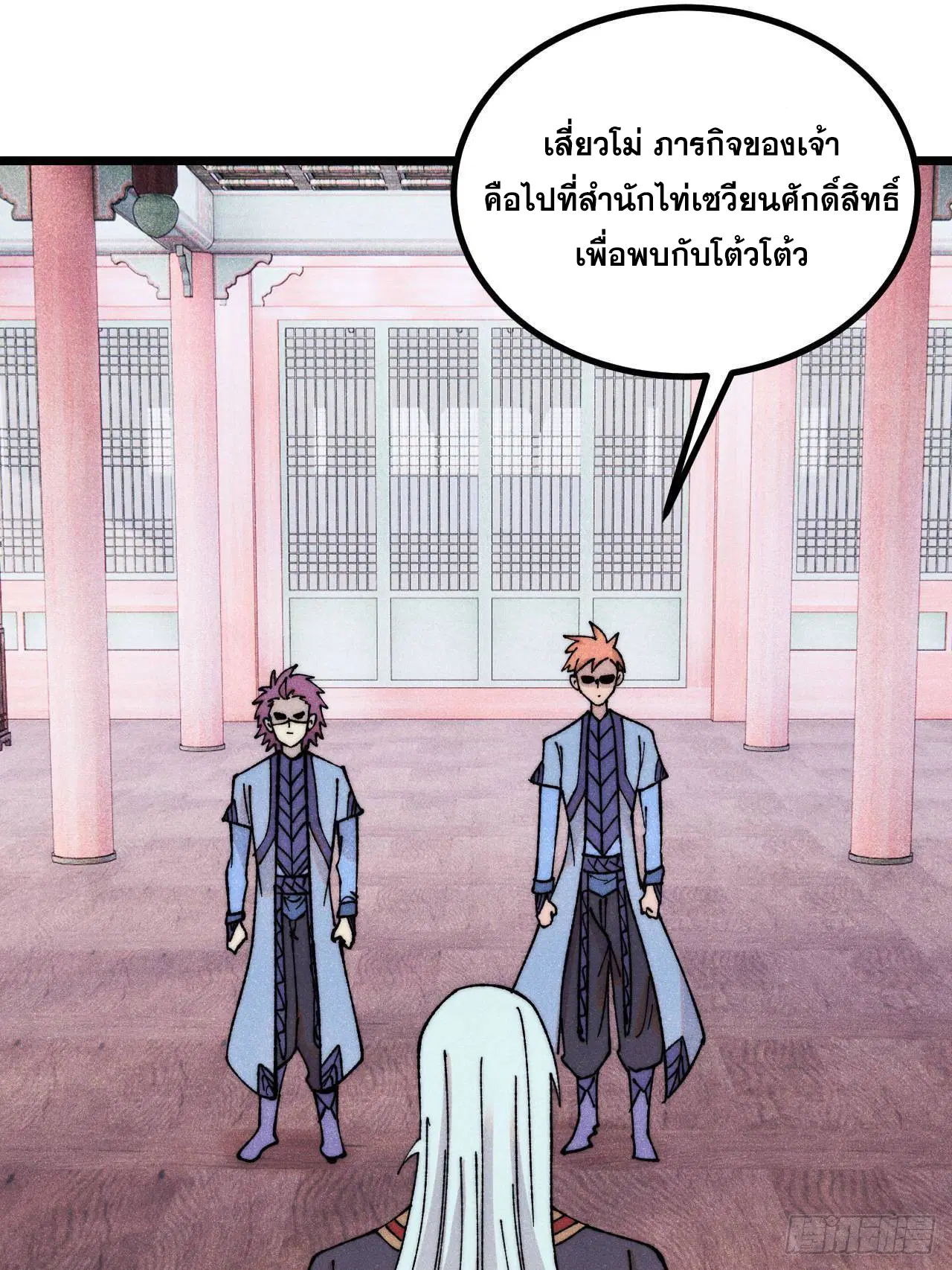 หน้า 66 จาก 75