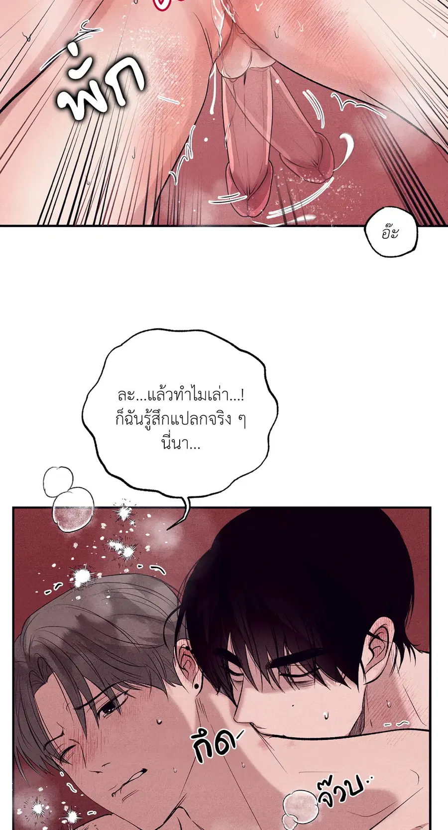 หน้า 38 จาก 77