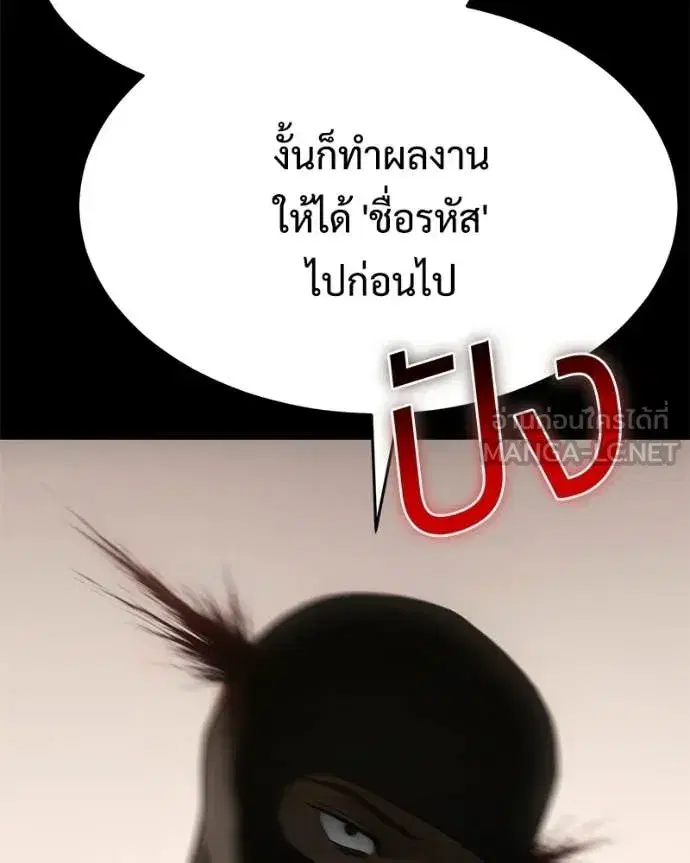 หน้า 82 จาก 256