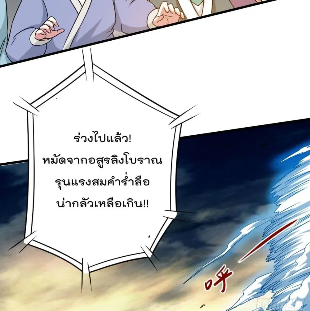 หน้า 46 จาก 80